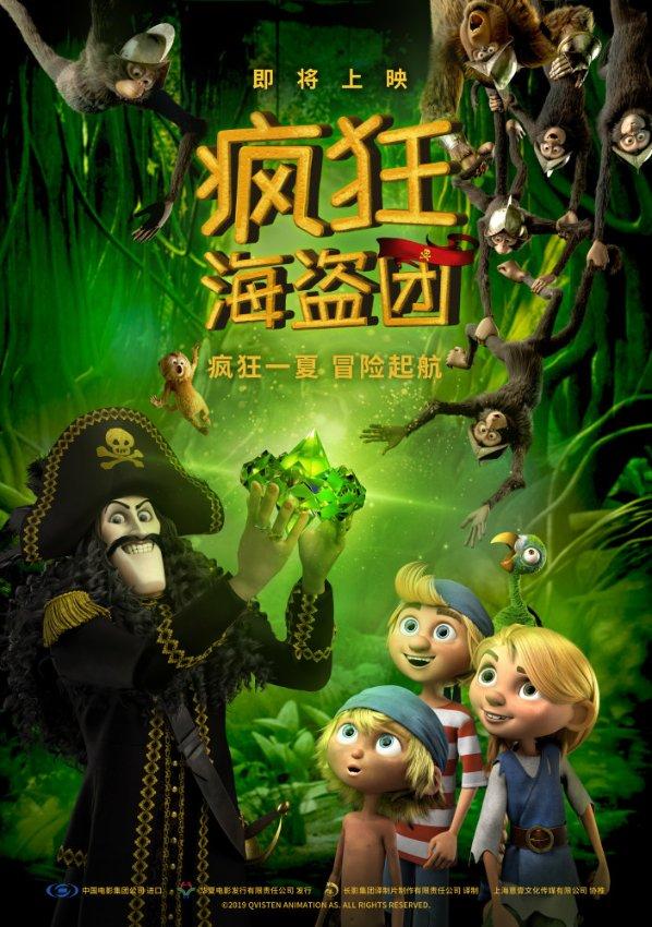 爱丽化妆教程