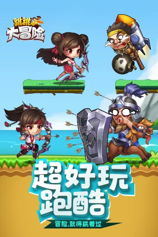 方块搭桥