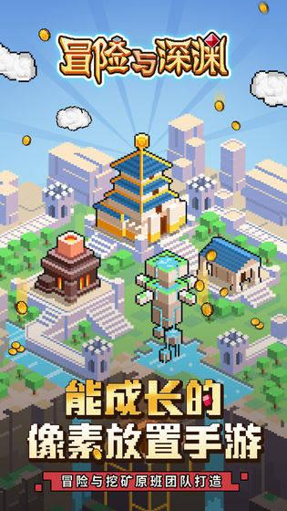 探探猫历险记