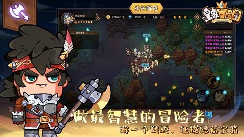 逗小猴开心系列165