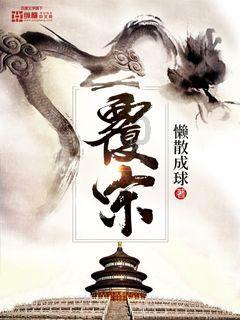 幻想三国志5