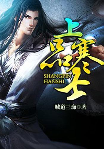 乱斗西游2