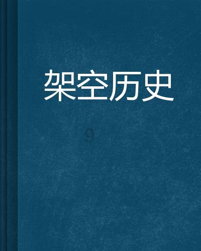 企业精英,创新未来探索职场新人「责任心很强」是好事儿坏事儿?