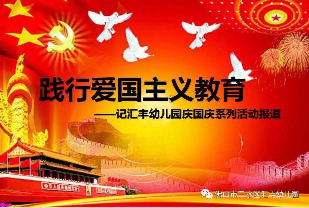 超数码宝贝3.0