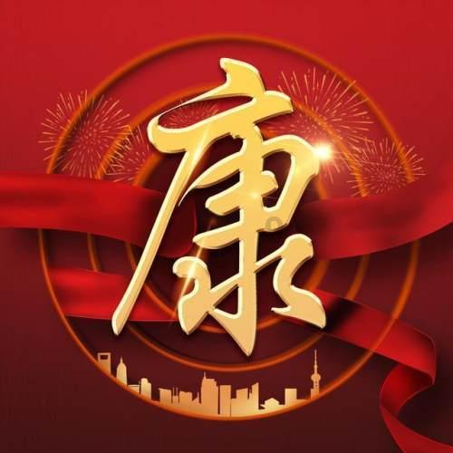 开店宝——智能支付终端