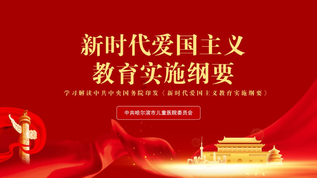 召唤神龙万宁版祖龙