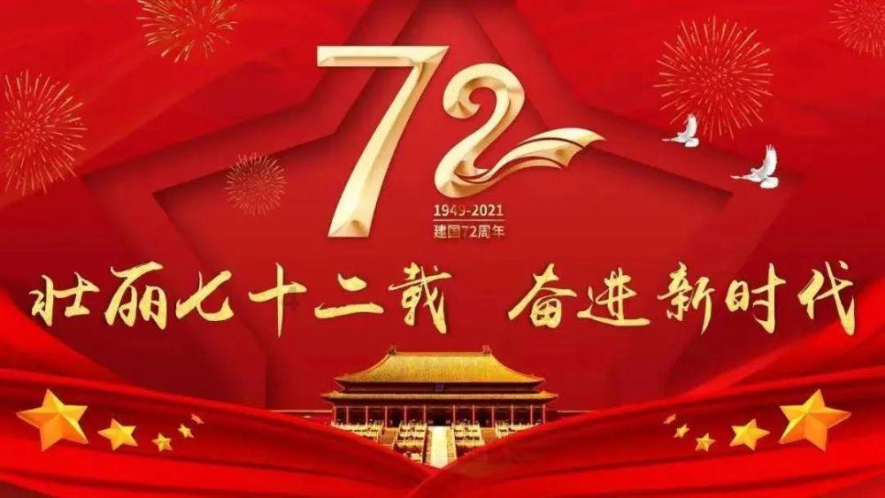 邮报:赖斯腿筋无碍,预计下轮可以出战诺丁汉森林