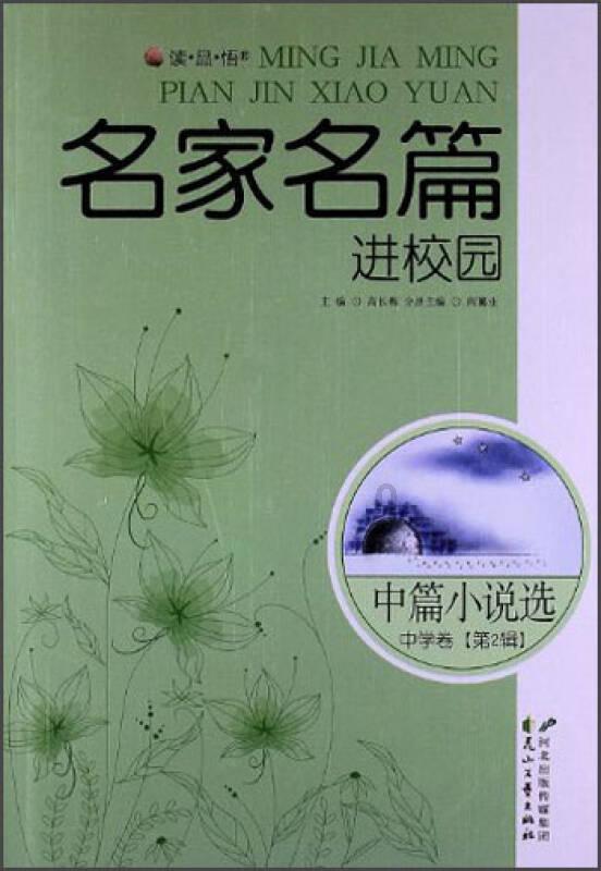 2024年全球经济增长预期上调至3.1%