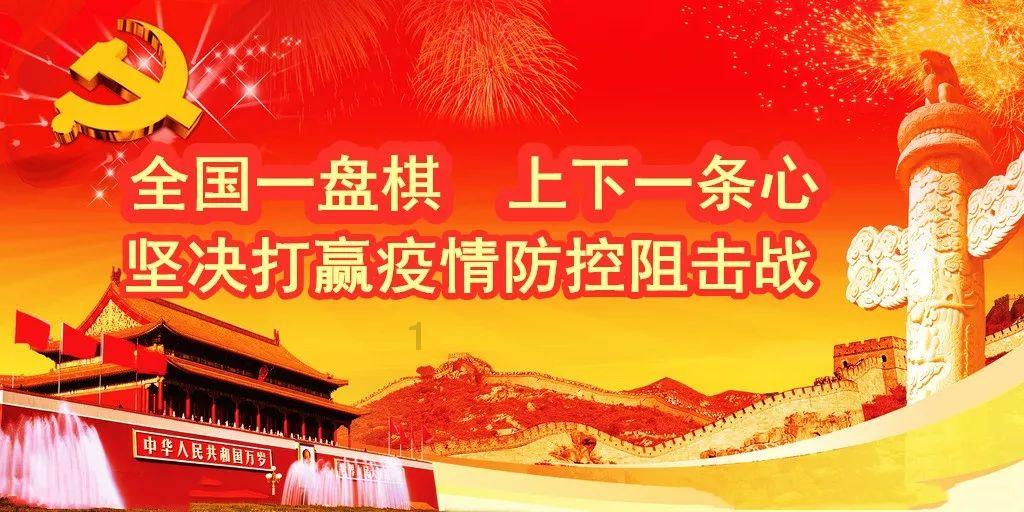 每日微新闻 时事早知道 2024年1月29日