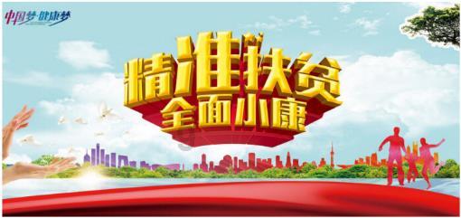 起重机卡车找不同