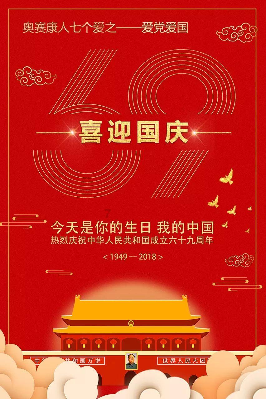 拯救小松鼠