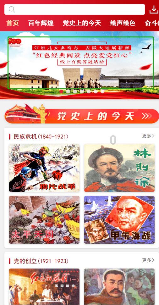 奇幻恐龙世界2