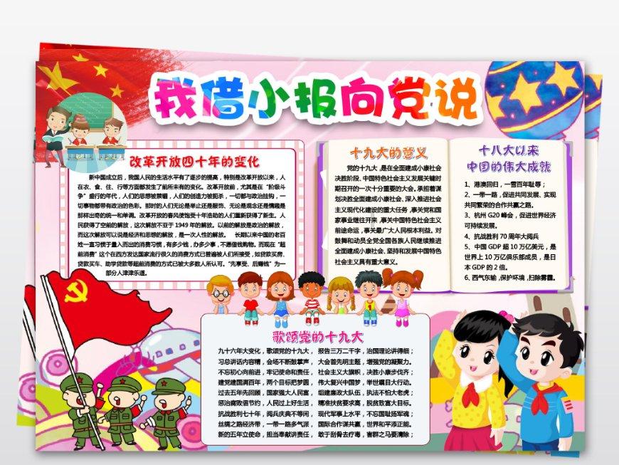 我要当大触