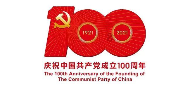 坚持工业立市 重振汽车产业