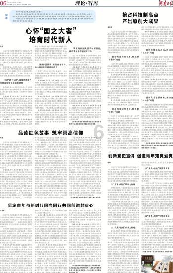 小勇士救公主