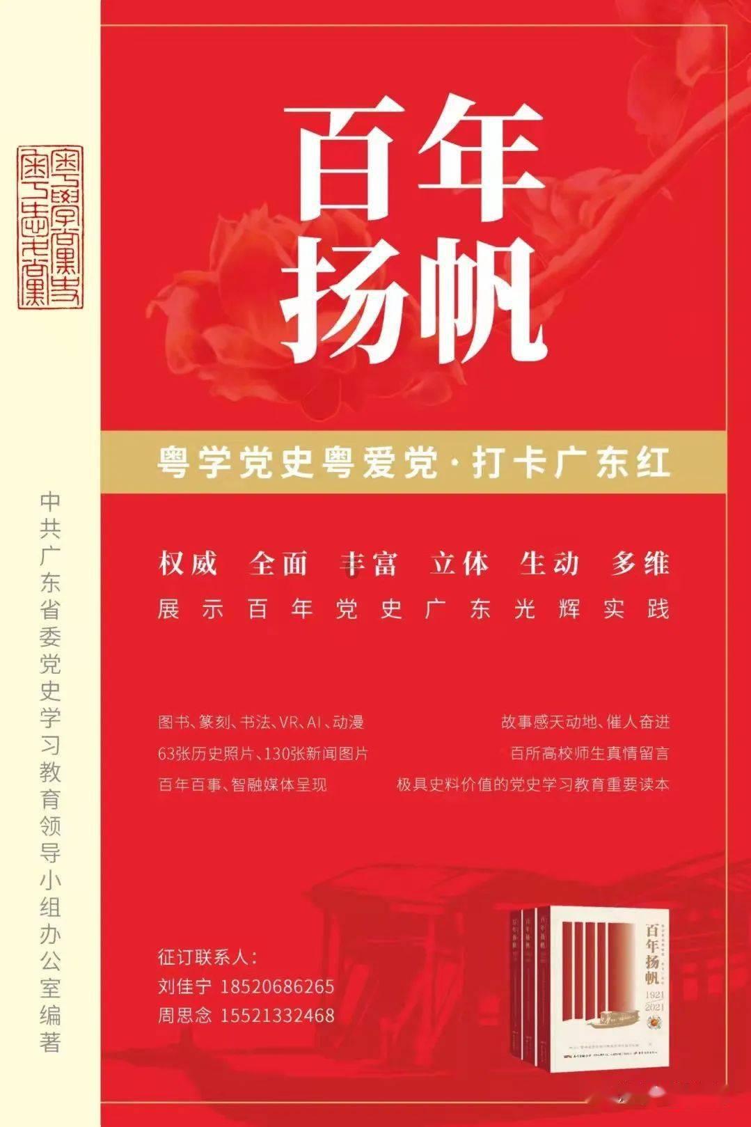小鸟快跑