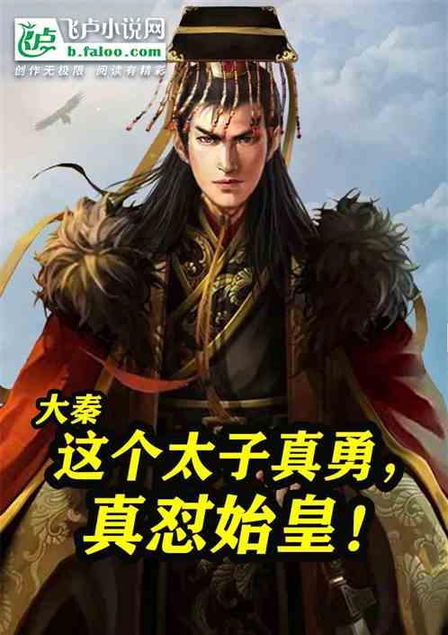 花与剑