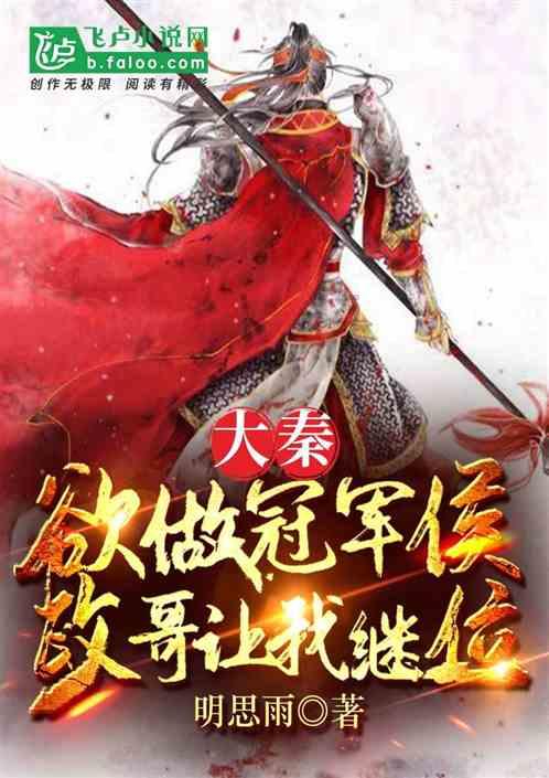 拯救过生日的女孩