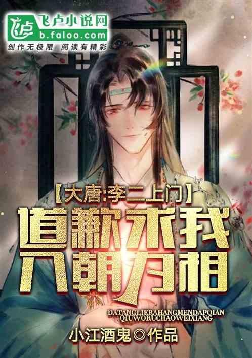 隔壁老王偷香记